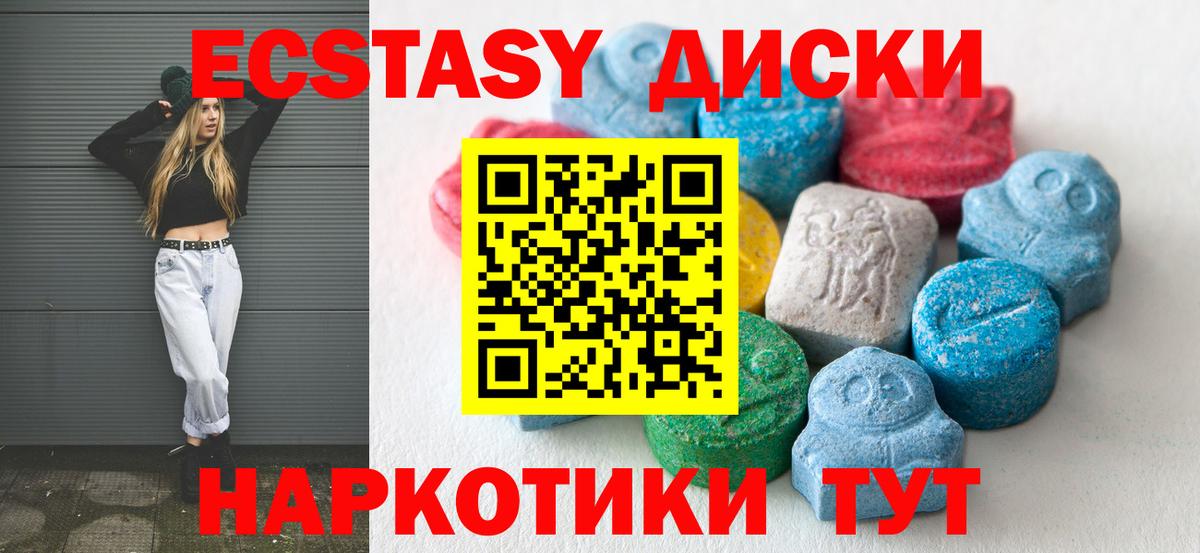 Экстази Philipp Plein Курганинск