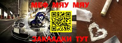 стафф Будённовск