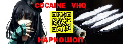 стафф Будённовск