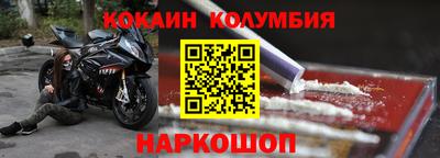стафф Будённовск