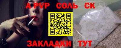стафф Будённовск