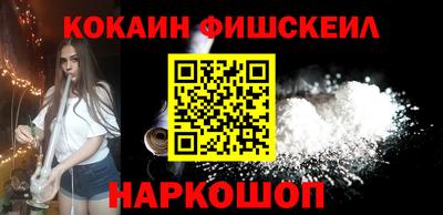 стафф Будённовск