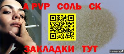 СК Бугуруслан
