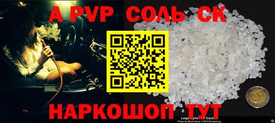 СК Бугуруслан