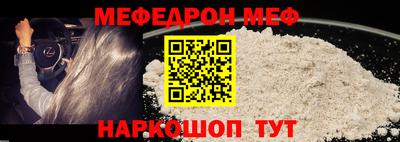 стафф Будённовск