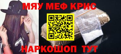 стафф Будённовск