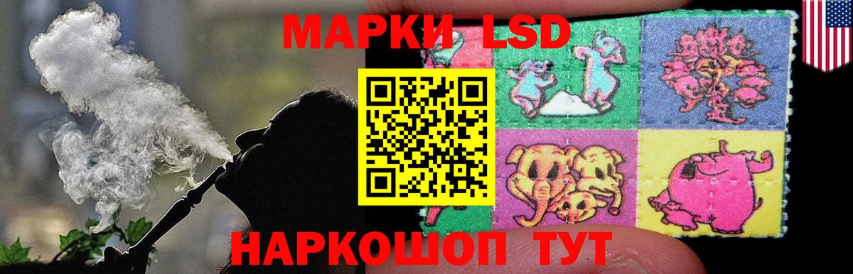 LSD-25 экстази кислота  LSD-25 экстази кислота  Курганинск  Вход с VPN 