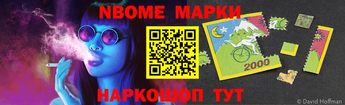 Лсд 25 экстази ecstasy Курганинск