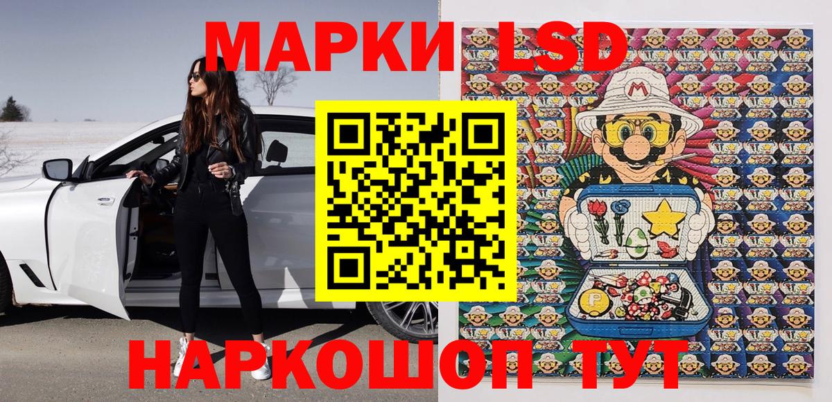 Марки N-bome 1500мкг  Вход с VPN  Марки 25I-NBOMe  Курганинск 