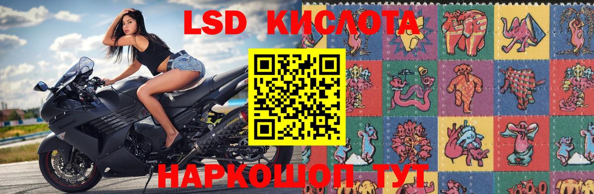Марки NBOMe 1,8мг Курганинск