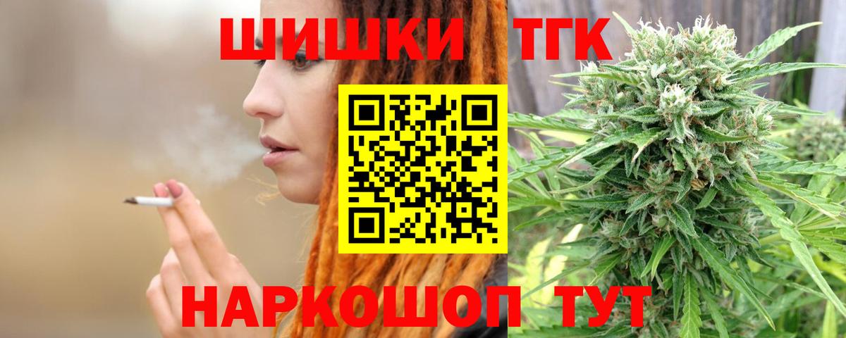 Бошки Шишки LSD WEED Курганинск